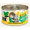 Weruva B.F.F. Play - Best Feline Friend Paté Lovers, Aw Yeah!, Chicken & Lamb Laugh Out Loud with Chicken & Lamb