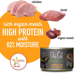 Tiki Cat After Dark, Chicken & Lamb, High-Protein and 100% Non-GMO Ingredients, Wet Cat Food for Adult Cats
