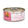 Weruva Classic Dog Food, Amazon Livin' with Chicken Breast & Chicken Liver in Pumpkin Soup