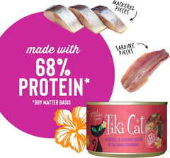 Tiki Cat Grill, Mackerel & Sardines, High-Protein and 100% Non-GMO Ingredients, Wet Whole Foods Cat Food for All Life Stages