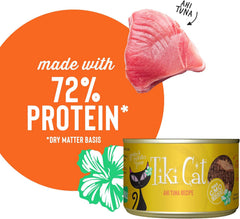 Tiki Cat Grill, Ahi Tuna, High-Protein and 100% Non-GMO Ingredients, Wet Whole Foods Cat Food for All Life Stages