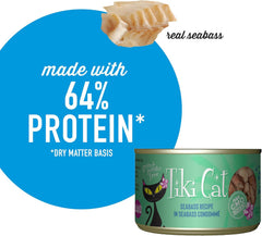 Tiki Cat Luau Shredded Meat, Seabass Recipe in Seabass Consumme, Grain-Free Balanced Nutrition Wet Canned Cat Food, For All Life Stages