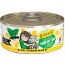 Weruva B.F.F. Play - Best Feline Friend Paté Lovers, Aw Yeah!, Chicken & Lamb Laugh Out Loud with Chicken & Lamb