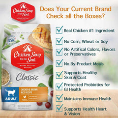 Chicken Soup for the Soul All Natural Premium Adult Dry Cat Food, Real Meat First Ingredient, No By-Products, Supports Heart, Gut & Immune Health, Chicken & Brown Rice