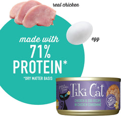 Tiki Cat Luau Shredded Meat, Chicken and Egg Recipe in Chicken Broth, Grain-Free Balanced Nutrition Wet Canned Cat Food, For All Life Stages