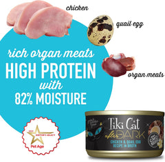 Tiki Cat After Dark, Chicken & Quail Egg, High-Protein and 100% Non-GMO Ingredients, Wet Cat Food for Adult Cats