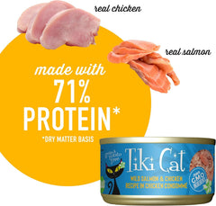 Tiki Cat Luau Shredded Meat, Wild Salmon & Chicken Recipe in Chicken Consumme, Grain-Free Balanced Nutrition Wet Canned Cat Food, For All Life Stages