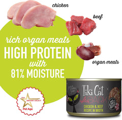 Tiki Cat After Dark, Chicken & Beef, High-Protein and 100% Non-GMO Ingredients, Wet Cat Food for Adult Cats
