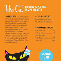Tiki Cat Grill Wet Cat Food, Ahi Tuna & Prawns