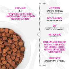 Tiki Cat Born Carnivore Baby, High-Protein and Grain-Free, Complete and Balanced Dry Cat Food for Kittens 6 Weeks+