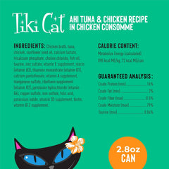 Tiki Cat Luau Shredded Meat, Ahi Tuna & Chicken Recipe in Chicken Consumme, Grain-Free Balanced Nutrition Wet Canned Cat Food, For All Life Stages