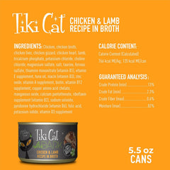 Tiki Cat After Dark, Chicken & Lamb, High-Protein and 100% Non-GMO Ingredients, Wet Cat Food for Adult Cats