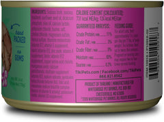 Tiki Cat Luau Shredded Meat, Seabass Recipe in Seabass Consumme, Grain-Free Balanced Nutrition Wet Canned Cat Food, For All Life Stages