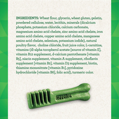 Greenies Weight Management Petite Natural Dog Dental Care Chews Weight Control Dog Treats